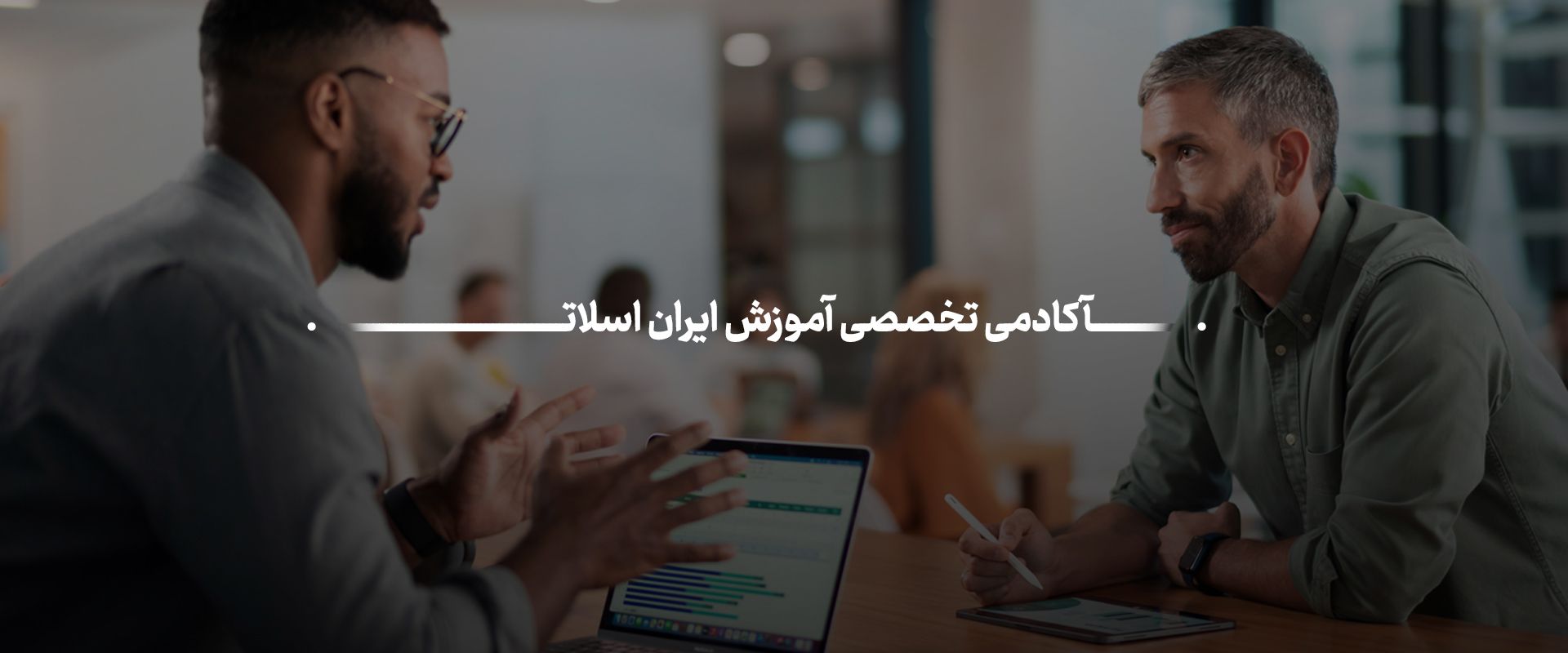 آکادمی آموزشی
